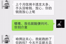 昂昂溪昂昂溪专业催债公司，专业催收